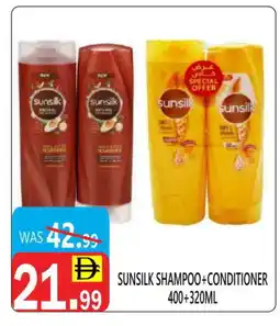 United Hypermarket SUNSILK Shampoo / Conditioner offer