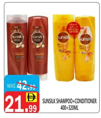 United Hypermarket SUNSILK Shampoo / Conditioner offer