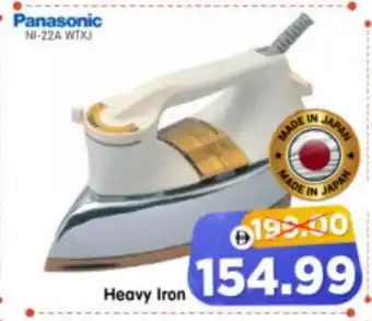 Al Madina Hypermarket PANASONIC Ironbox offer