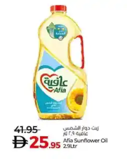 Lulu Hypermarket AFIA Sunflower Oil offer