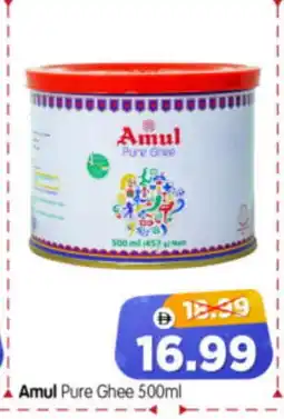 Al Madina Hypermarket AMUL Ghee offer
