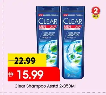 Mark & Save CLEAR Shampoo / Conditioner offer