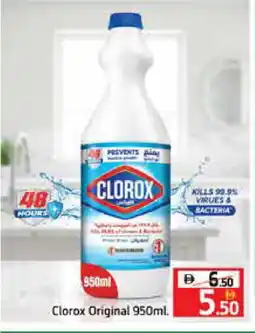 Mango Hypermarket LLC CLOROX Bleach offer