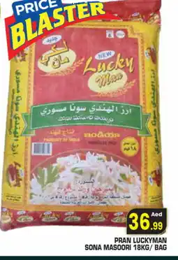 Baniyas Spike Hypermarket PRAN Masoori Rice offer