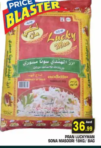 Baniyas Spike Hypermarket PRAN Masoori Rice offer