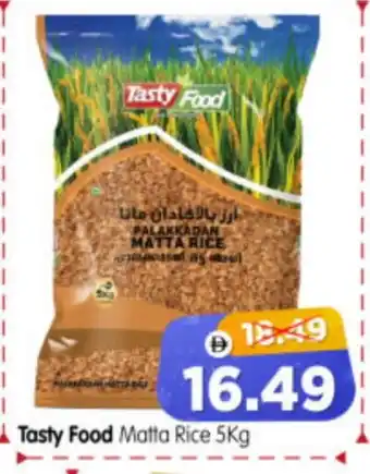 Al Madina Hypermarket TASTY FOOD Matta Rice offer