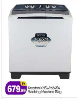 Bigmart KRYPTON Washer / Dryer offer