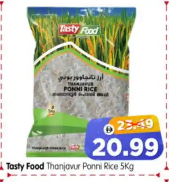 Al Madina Hypermarket TASTY FOOD Ponni rice offer