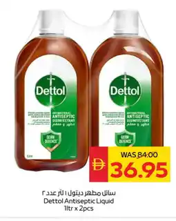 Spar DETTOL Disinfectant offer