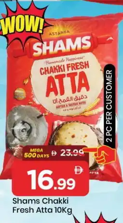 Mark & Save SHAMS Atta offer
