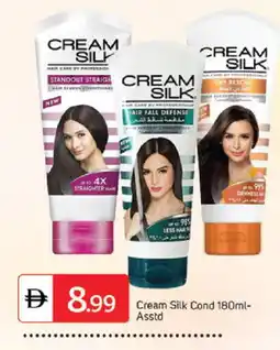 Talal Market CREAM SILK Shampoo / Conditioner offer