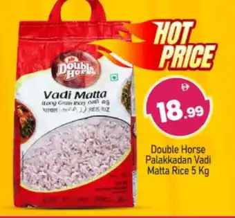 Bigmart DOUBLE HORSE Matta Rice offer