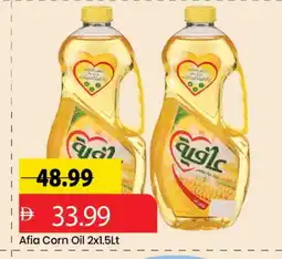Mark & Save AFIA Corn Oil offer