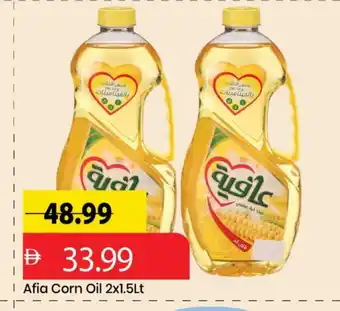 Mark & Save AFIA Corn Oil offer
