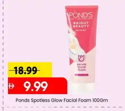 Mark & Save PONDS Face cream offer