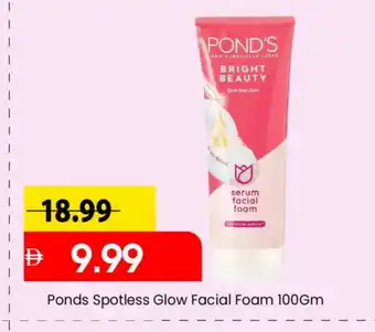 Mark & Save PONDS Face cream offer