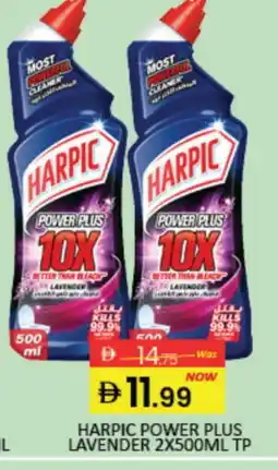 Mango Hypermarket LLC HARPIC Toilet / Drain Cleaner offer