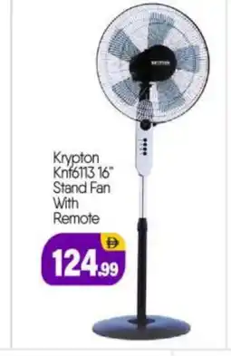 Bigmart KRYPTON Fan offer
