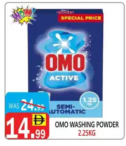 United Hypermarket OMO Detergent offer