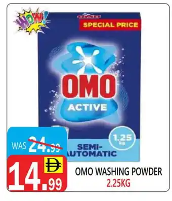 United Hypermarket OMO Detergent offer