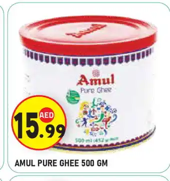 Baniyas Spike Hypermarket AMUL Ghee offer