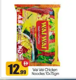 Bigmart WAI WAi Noodles offer