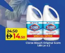 Lulu Hypermarket CLOROX Bleach offer