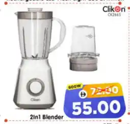 Al Madina Hypermarket CLIKON Mixer / Grinder offer