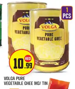 Baniyas Spike Hypermarket VOLGA Vegetable Ghee offer