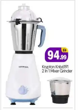 Bigmart KRYPTON Mixer / Grinder offer
