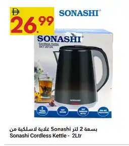 Grand Emirates Market SONASHI Kettle offer
