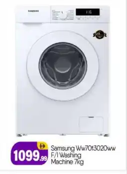 Bigmart SAMSUNG Washer / Dryer offer