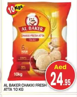 Baniyas Spike Hypermarket AL BAKER Atta offer