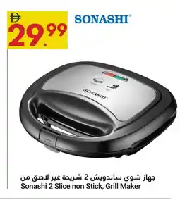 Grand Emirates Market SONASHI Sandwich Maker offer
