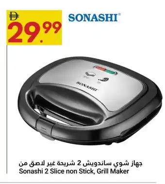 Grand Emirates Market SONASHI Sandwich Maker offer