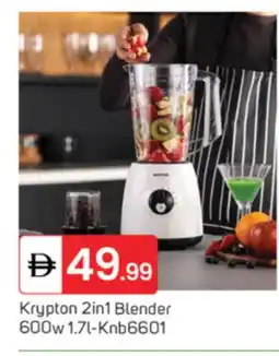 Talal Market KRYPTON Mixer / Grinder offer
