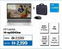 Lulu Hypermarket HP Laptop offer