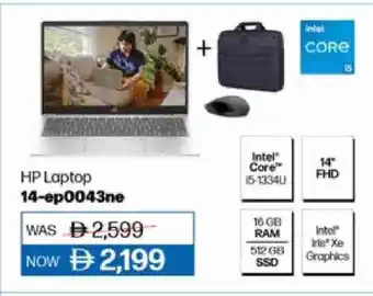 Lulu Hypermarket HP Laptop offer