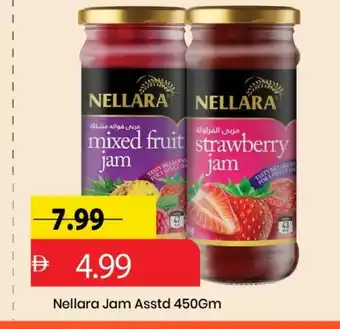 Mark & Save NELLARA Jam offer