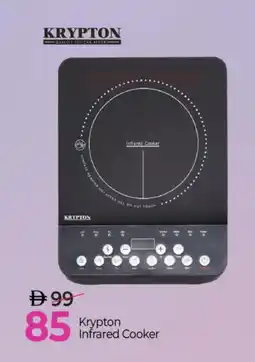 Mark & Save KRYPTON Infrared Cooker offer