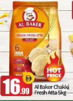 Bigmart AL BAKER Atta offer