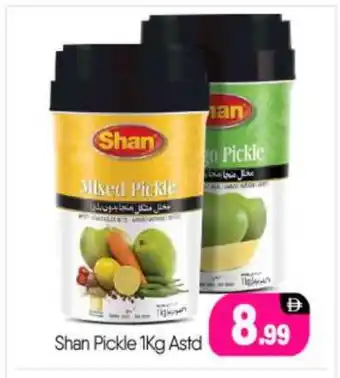 Bigmart SHAN Pickle offer