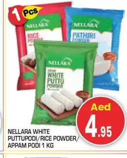 Baniyas Spike Hypermarket NELLARA Rice Powder / Pathiri Podi offer