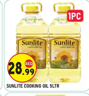 Baniyas Spike Hypermarket SUNLITE Cooking Oil offer