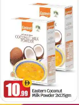 Bigmart EASTERN Coconut Powder offer