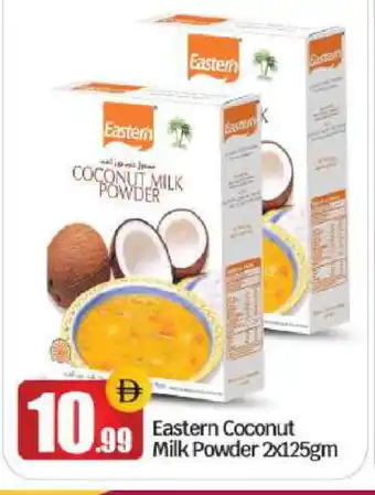 Bigmart EASTERN Coconut Powder offer