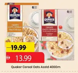Mark & Save QUAKER Oats offer