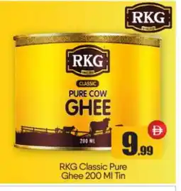 Bigmart RKG Ghee offer