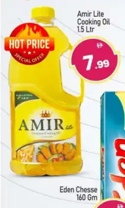 Bigmart AMIR Cooking Oil offer