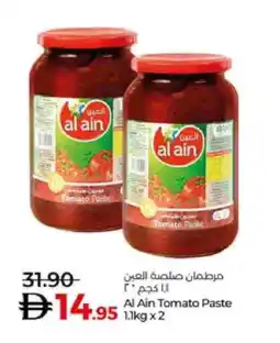 Lulu Hypermarket AL AIN Tomato Paste offer
